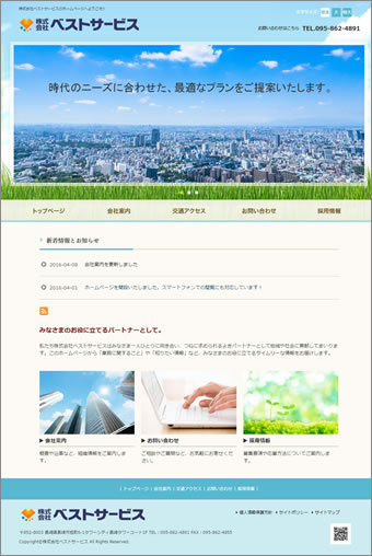 非表示公開画面