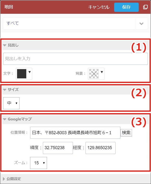 地図パーツ