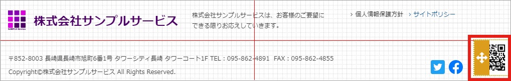 二次元バーコード