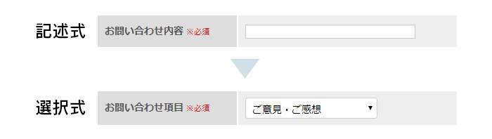 フォーム フォーム